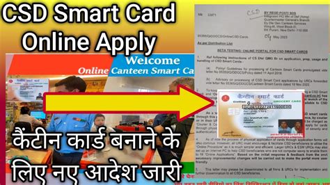 csd smart card application|csd card online registration.